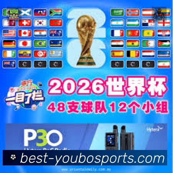 sports image